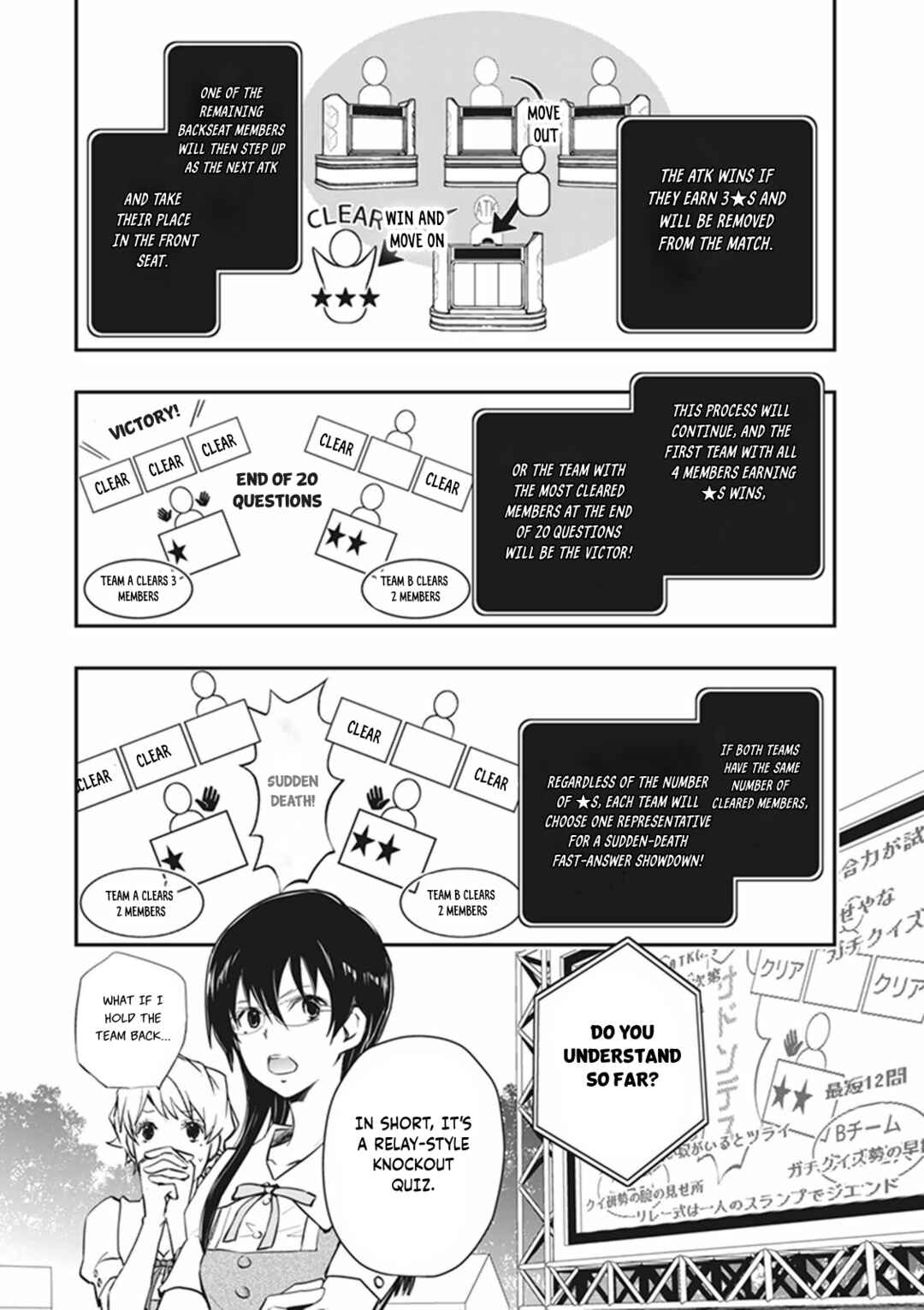 Page 12 Chapter 58 7◯3⨉