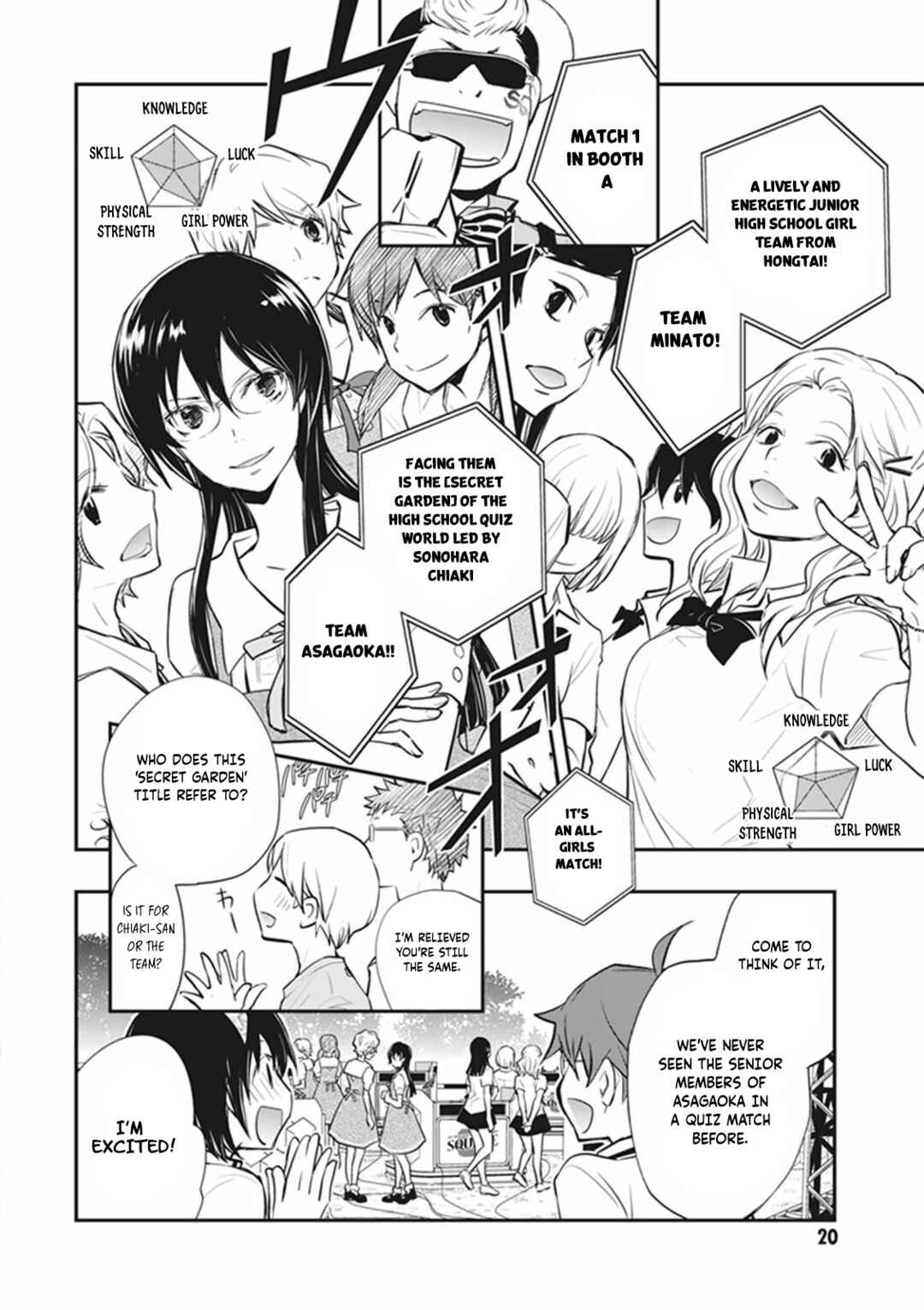 Page 18 Chapter 58 7◯3⨉