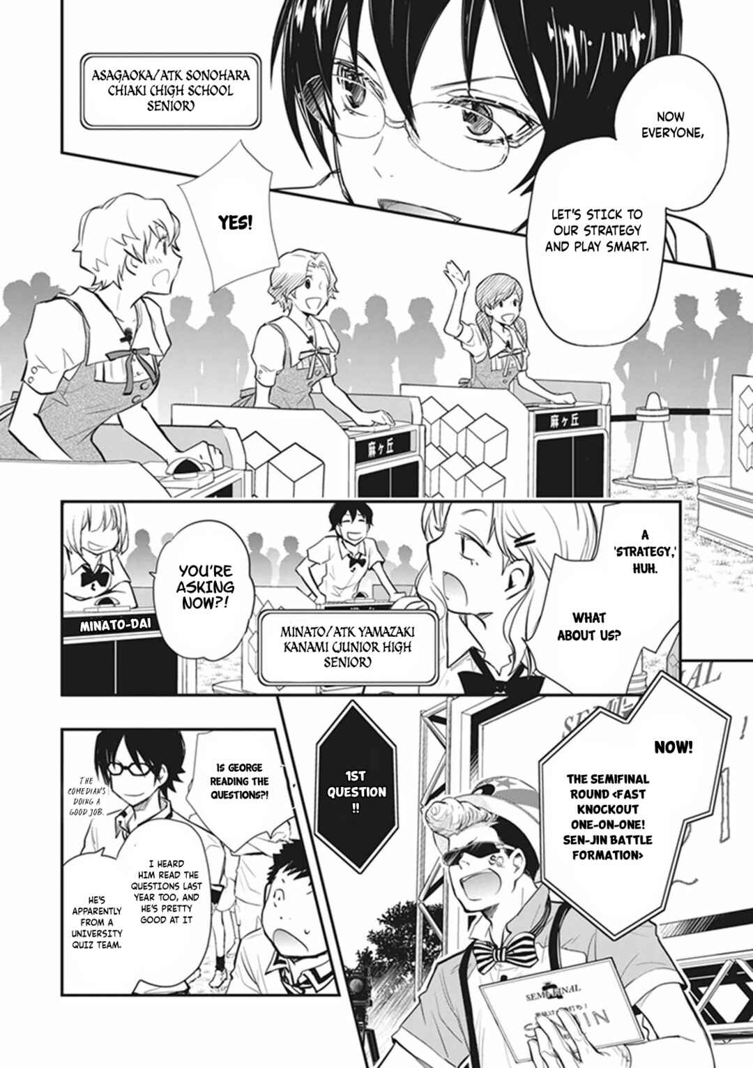 Page 20 Chapter 58 7◯3⨉