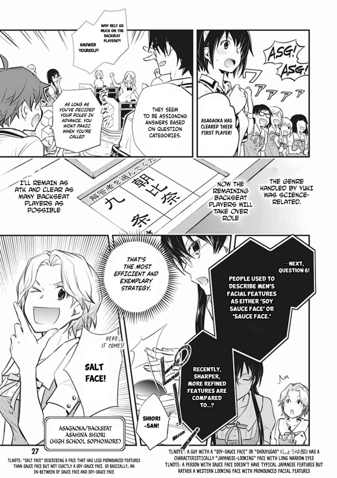 Page 25 Chapter 58 7◯3⨉