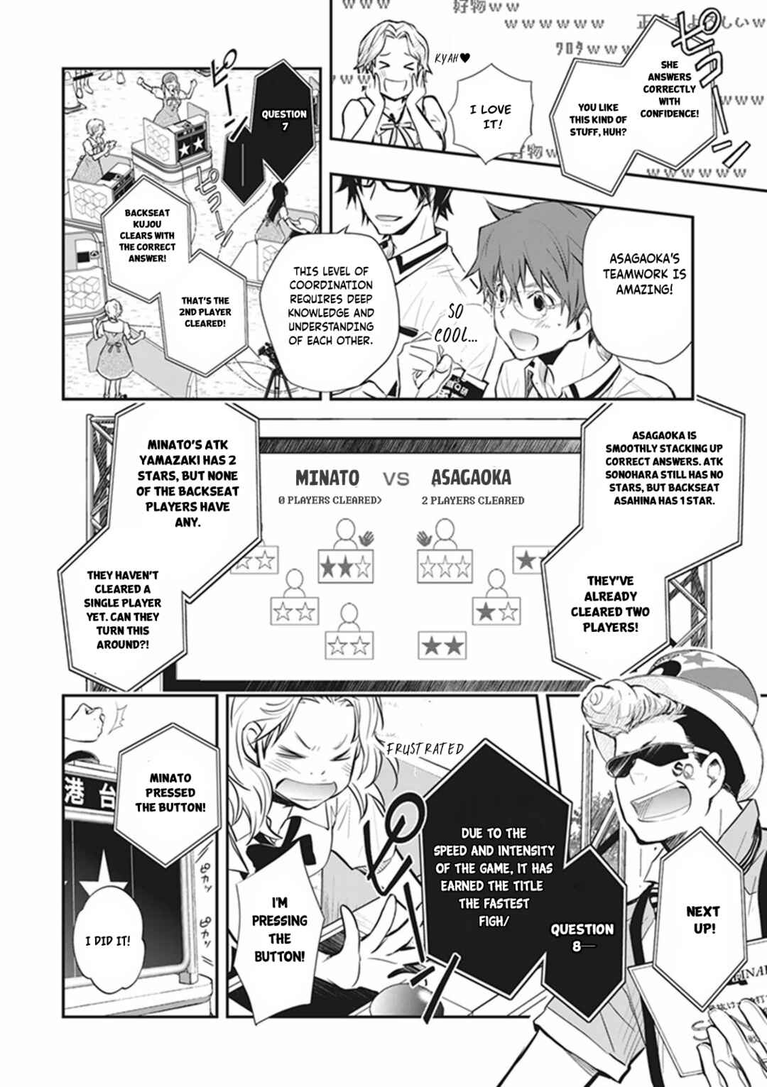 Page 26 Chapter 58 7◯3⨉
