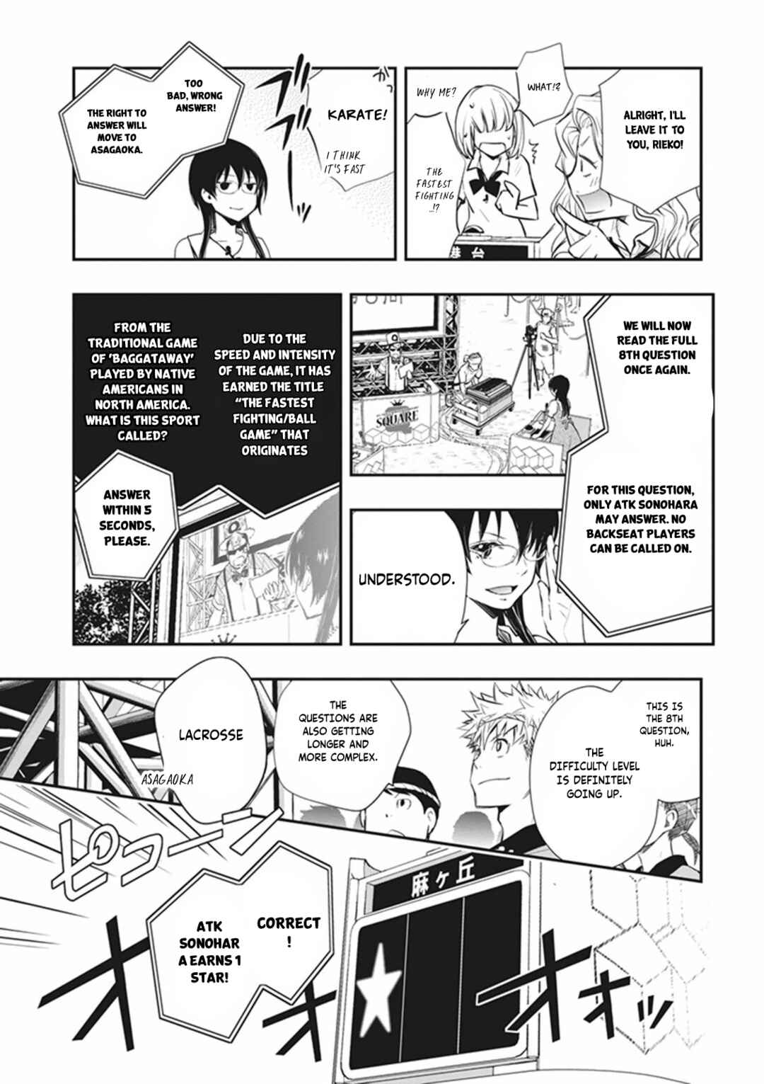 Page 27 Chapter 58 7◯3⨉