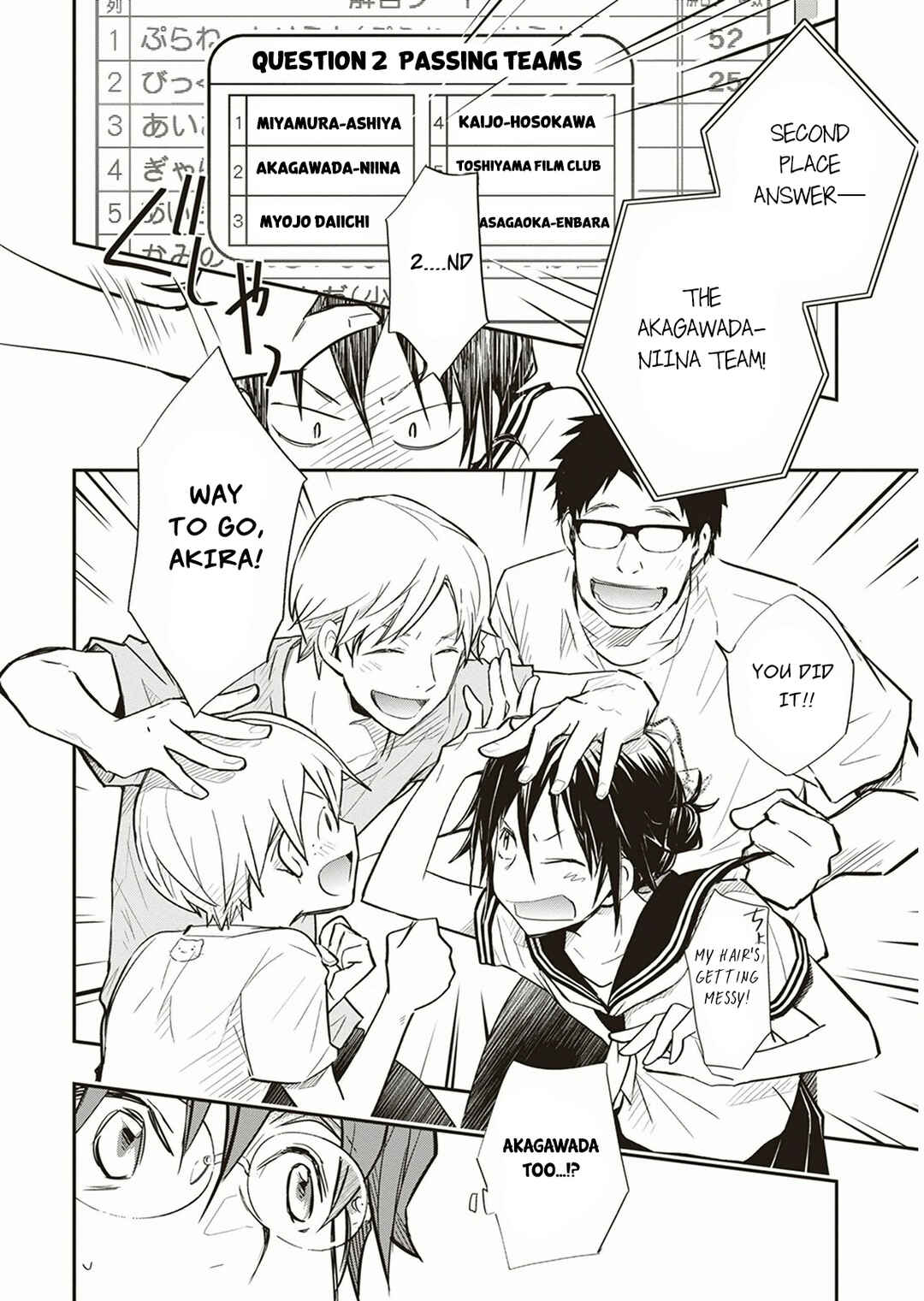 Page 21 Chapter 53 7◯3⨉
