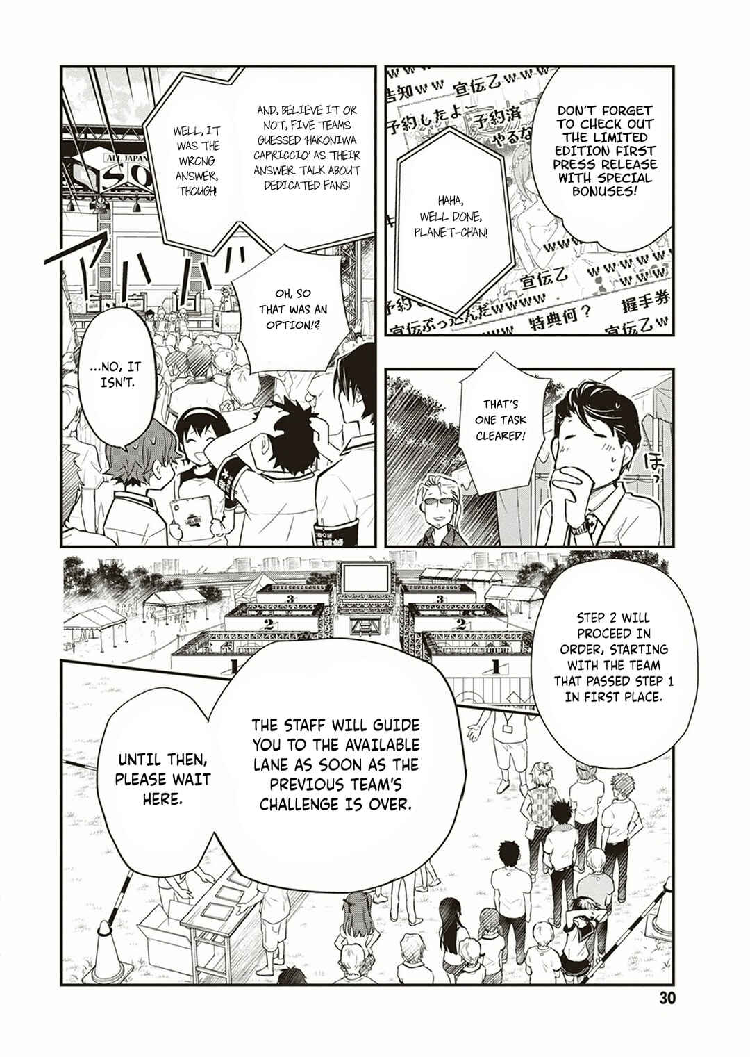 Page 27 Chapter 53 7◯3⨉
