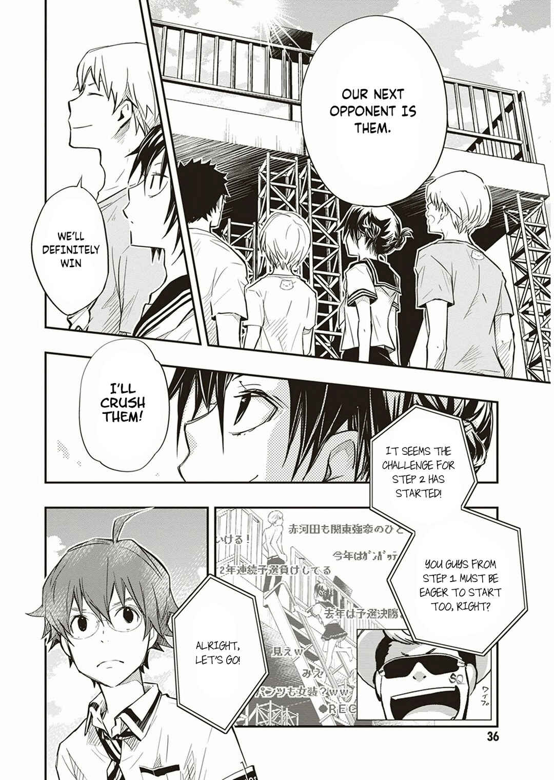 Page 33 Chapter 53 7◯3⨉
