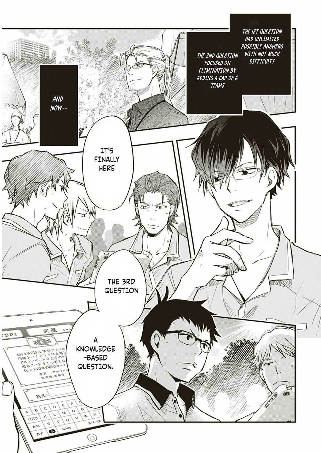 Page 36 Chapter 53 7◯3⨉