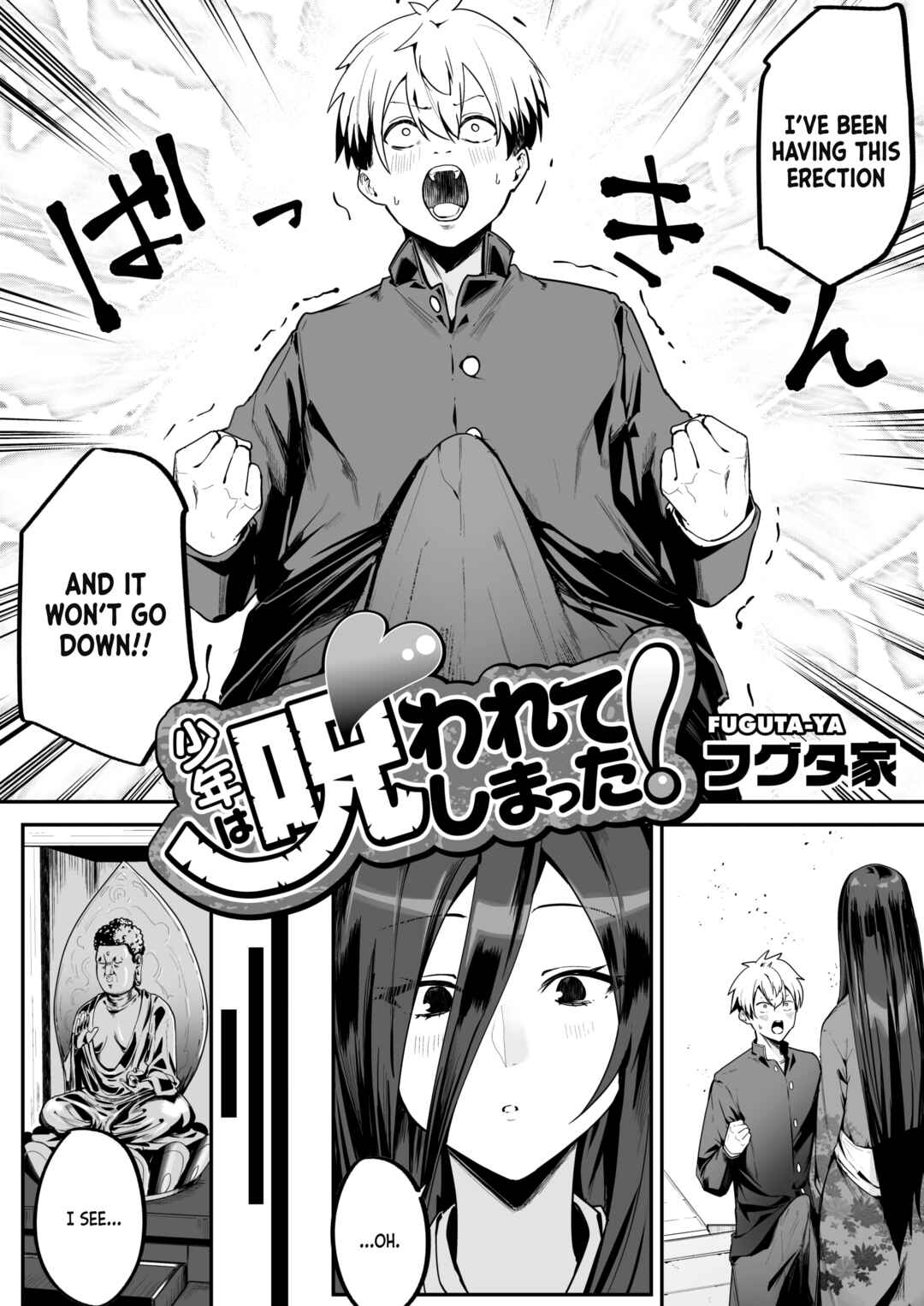 Page 2 Chapter Unknown_c682 Shounen wa Norowarete Shimatta