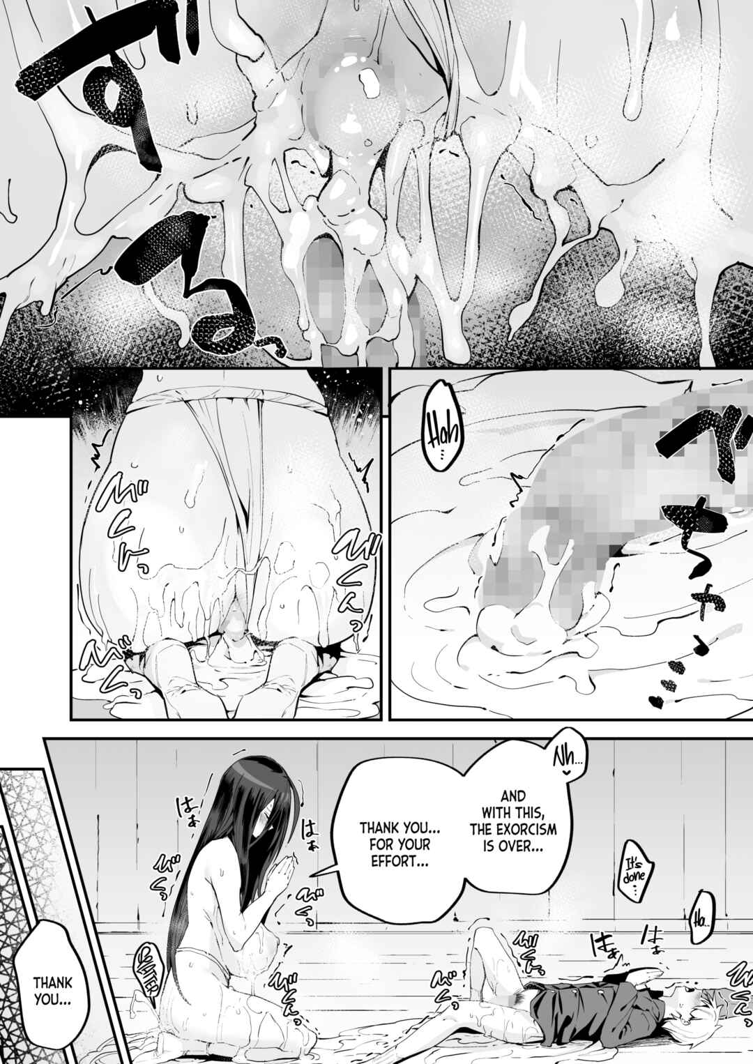 Page 22 Chapter Unknown_c682 Shounen wa Norowarete Shimatta