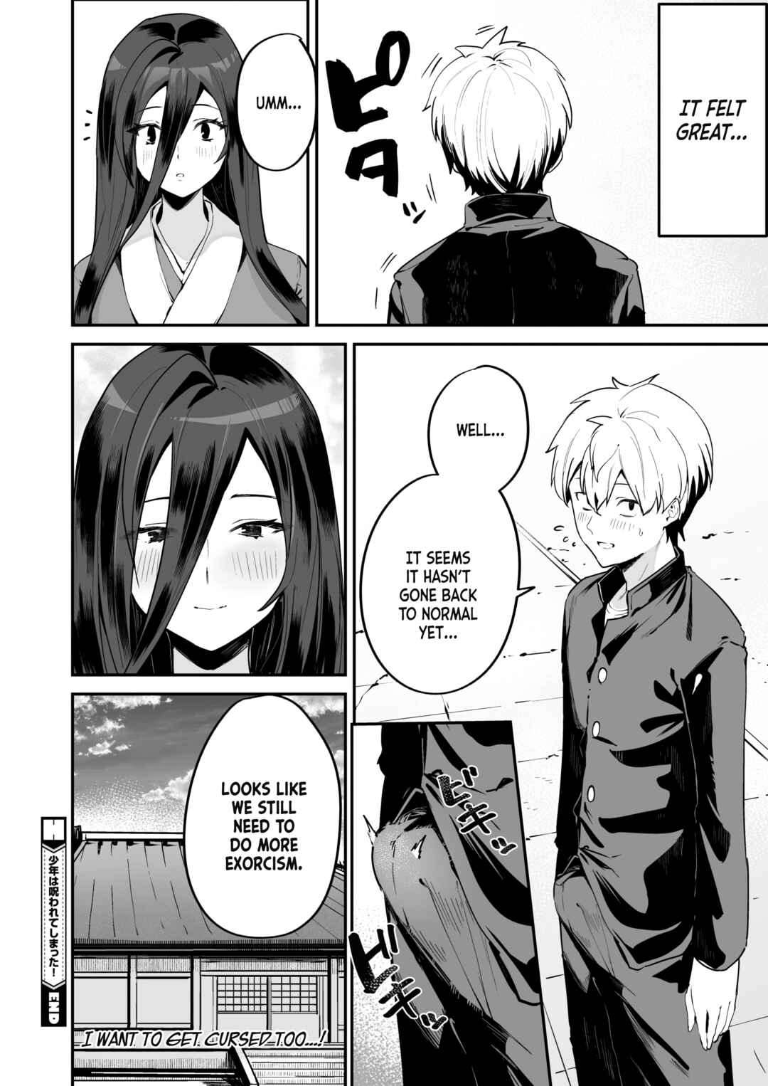 Page 24 Chapter Unknown_c682 Shounen wa Norowarete Shimatta