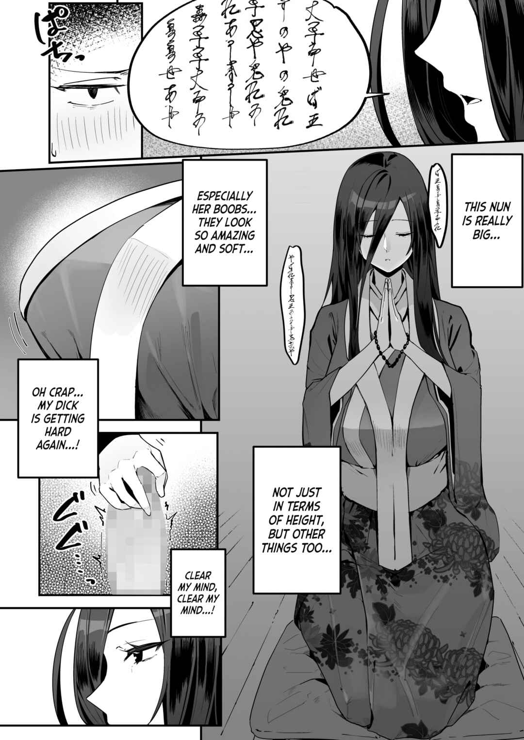 Page 4 Chapter Unknown_c682 Shounen wa Norowarete Shimatta