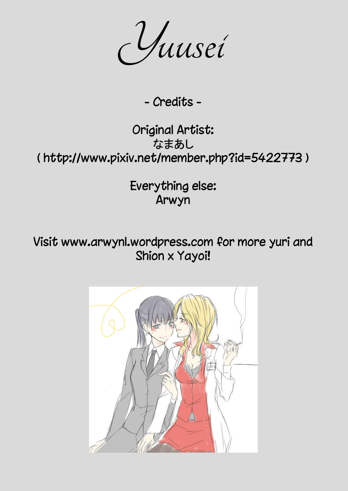 Page 11 Chapter Unknown_ae0b Psycho-Pass - Worries (Doujinshi)