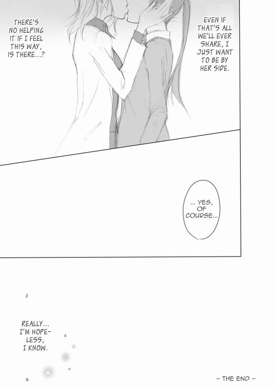 Page 9 Chapter Unknown_ae0b Psycho-Pass - Worries (Doujinshi)