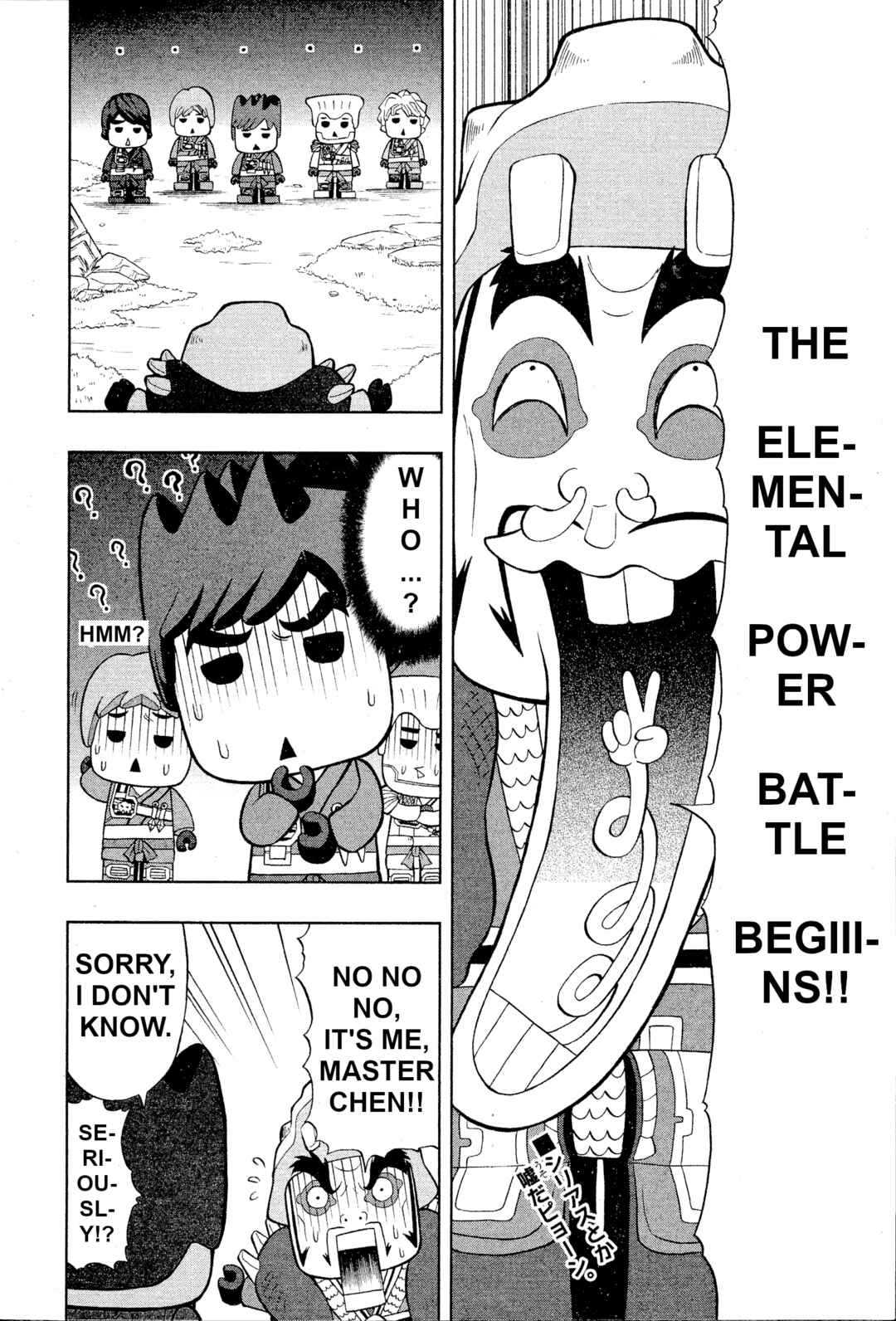 Page 2 Chapter 2 LEGO LEGO Lets LEGO Ninjago!!