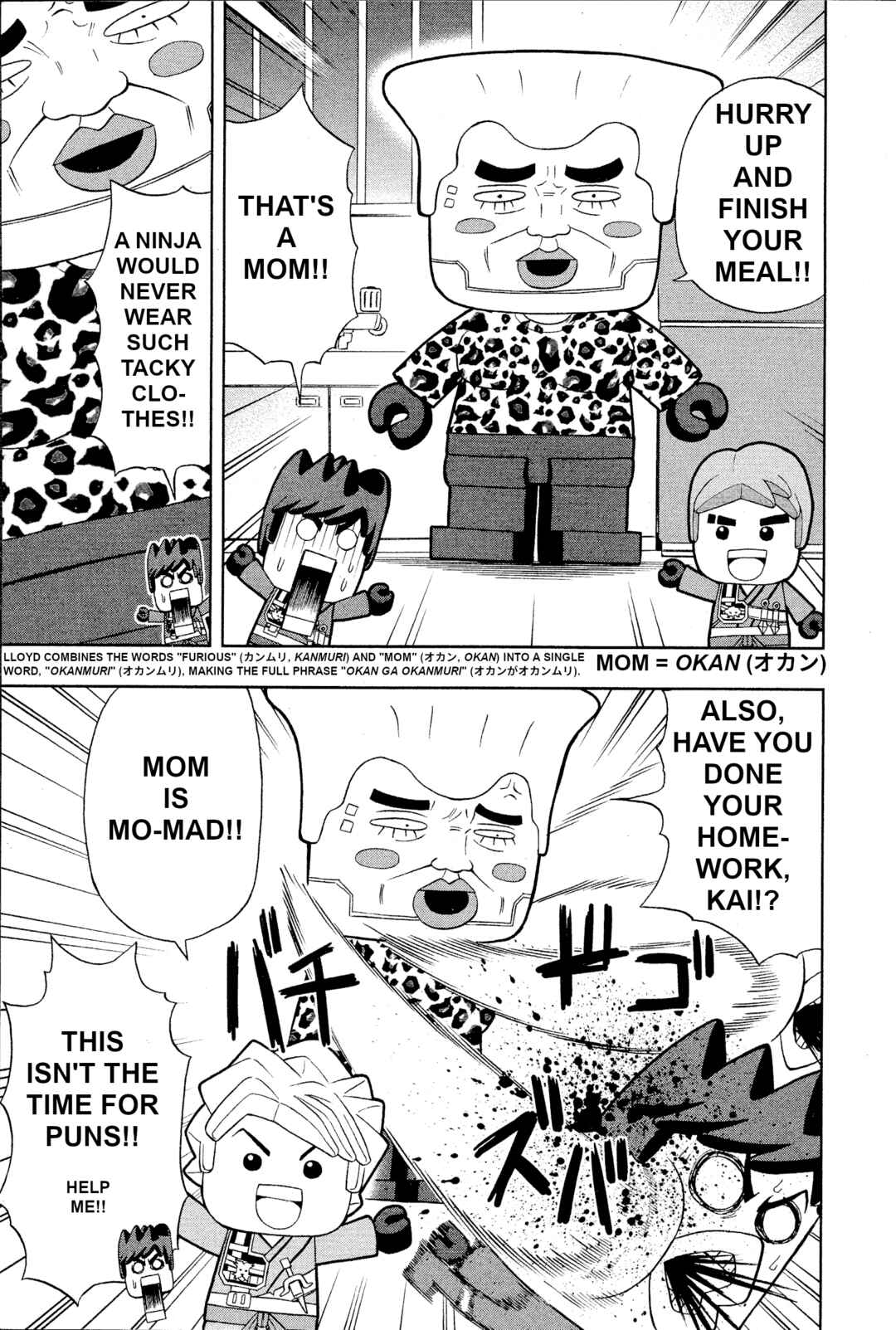 Page 5 Chapter 3 LEGO LEGO Lets LEGO Ninjago!!