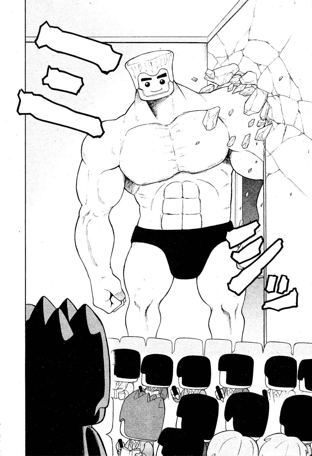 Page 6 Chapter 1 LEGO LEGO Lets LEGO Ninjago!!