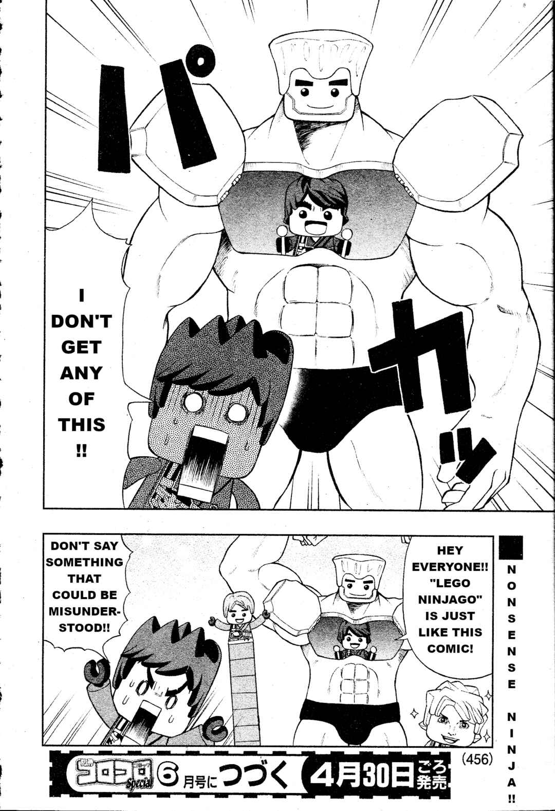 Page 8 Chapter 1 LEGO LEGO Lets LEGO Ninjago!!