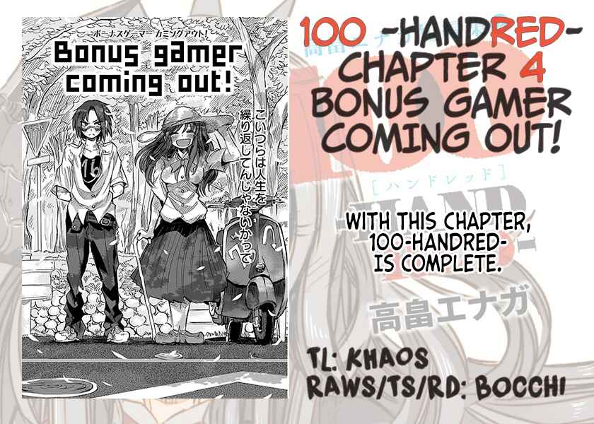 Page 22 Chapter 4 100 -Handred-