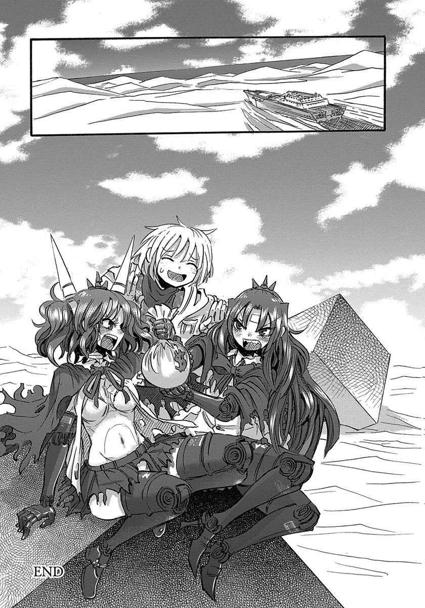 Page 52 Chapter 3 100 -Handred-