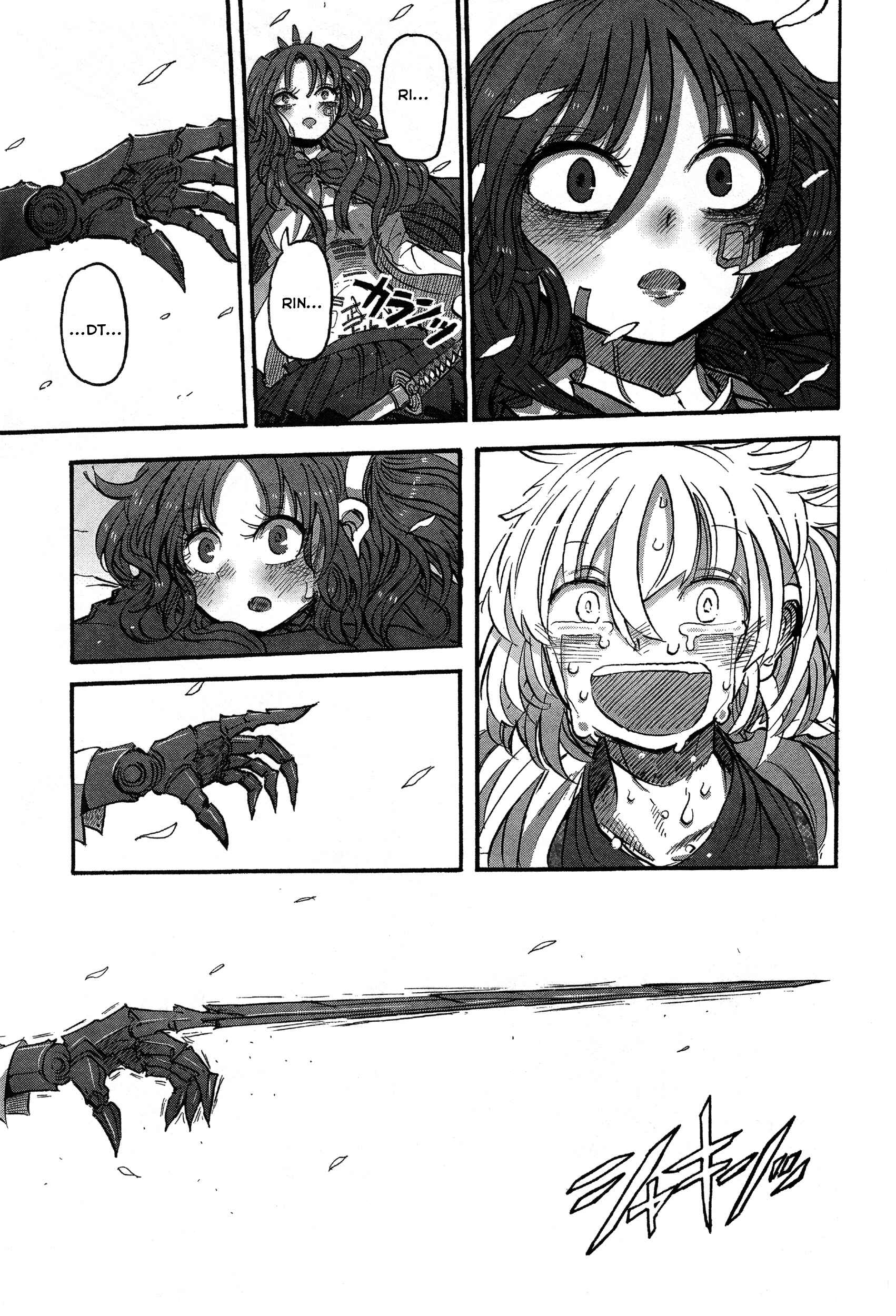 Page 21 Chapter 2.2 100 -Handred-