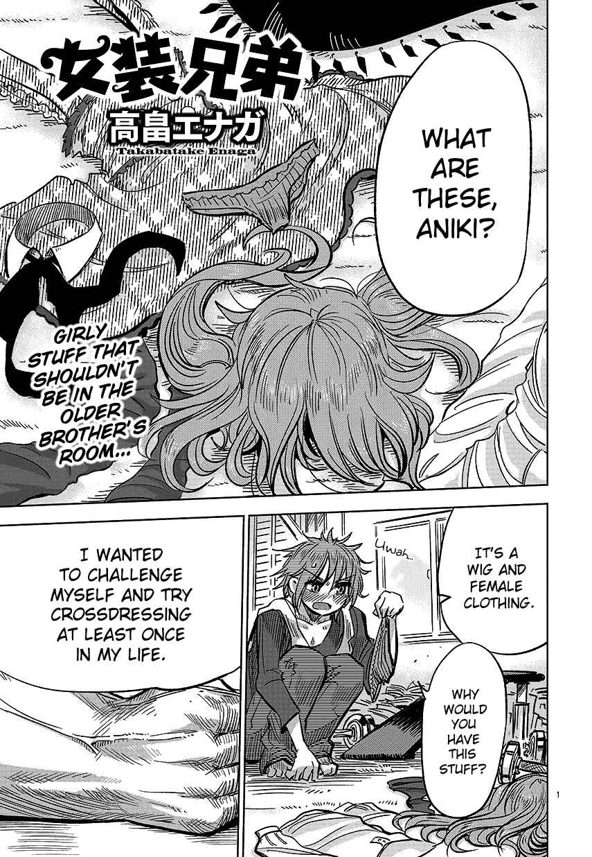 Page 1 Chapter 5 100 -Handred-