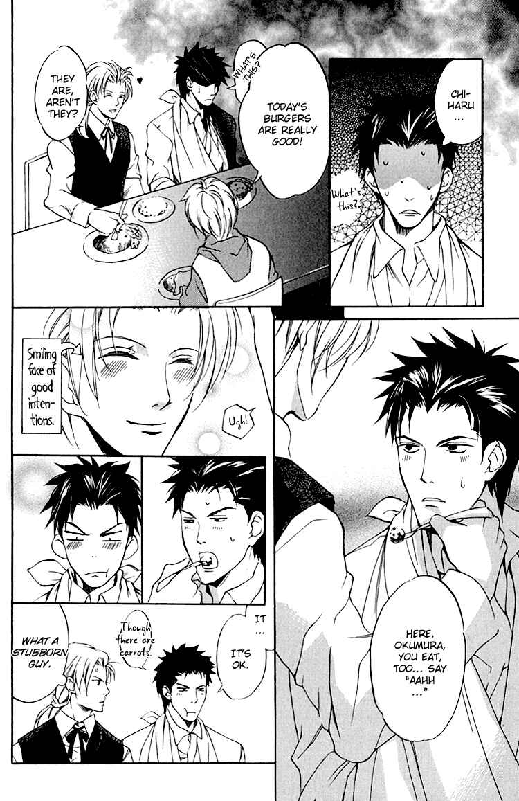 Page 11 Chapter 4 Hana Shinobu no Koi