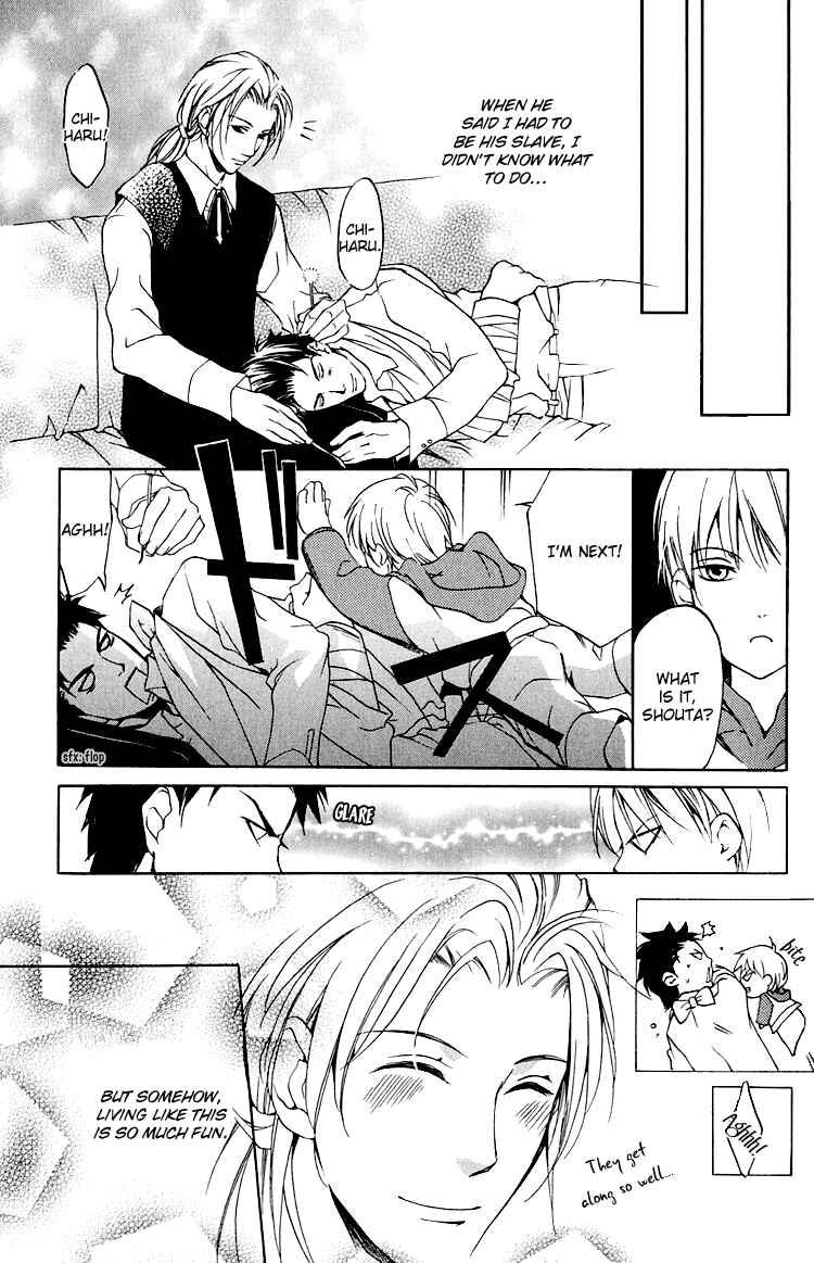 Page 12 Chapter 4 Hana Shinobu no Koi