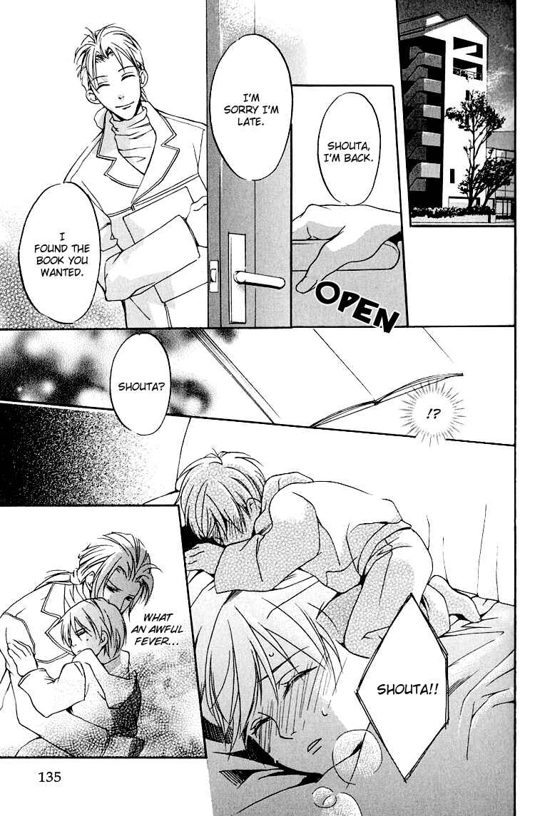 Page 20 Chapter 4 Hana Shinobu no Koi