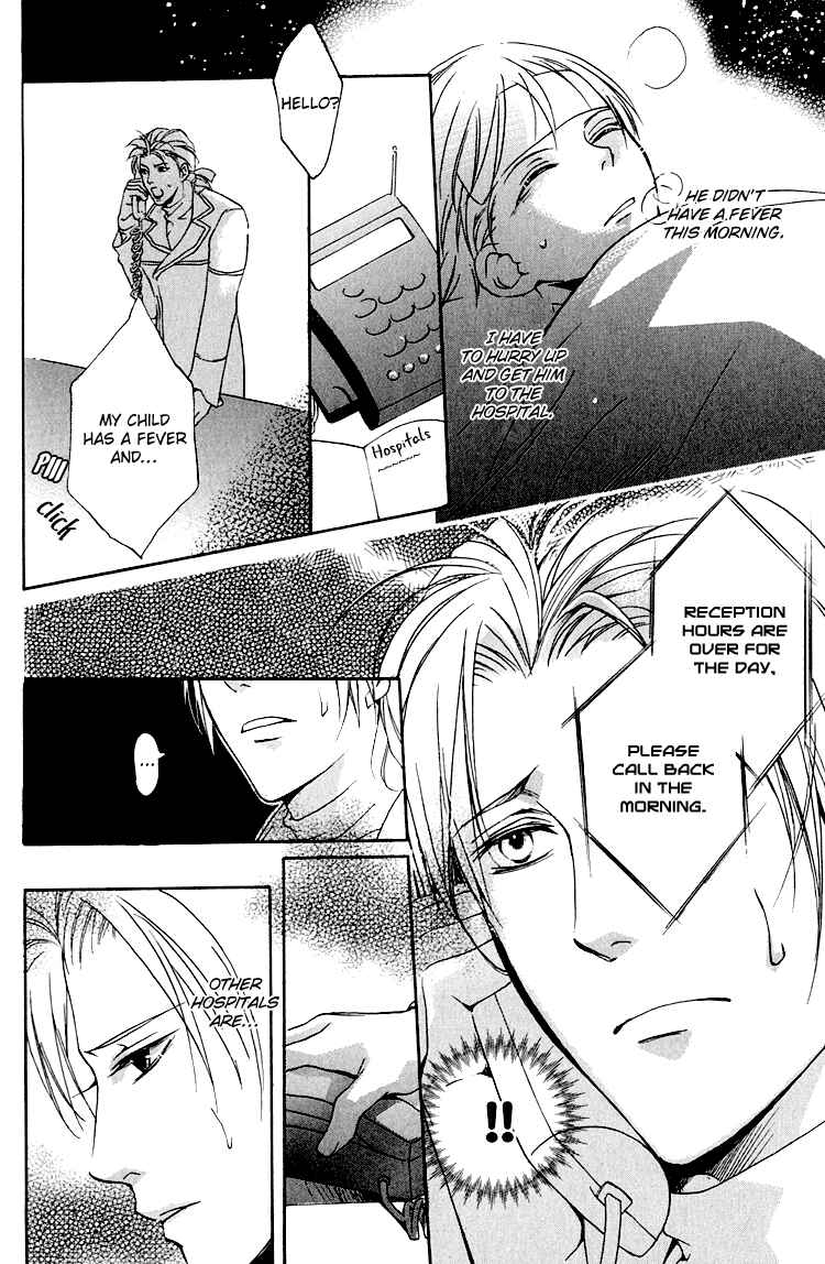 Page 21 Chapter 4 Hana Shinobu no Koi