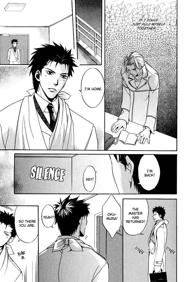 Page 22 Chapter 4 Hana Shinobu no Koi