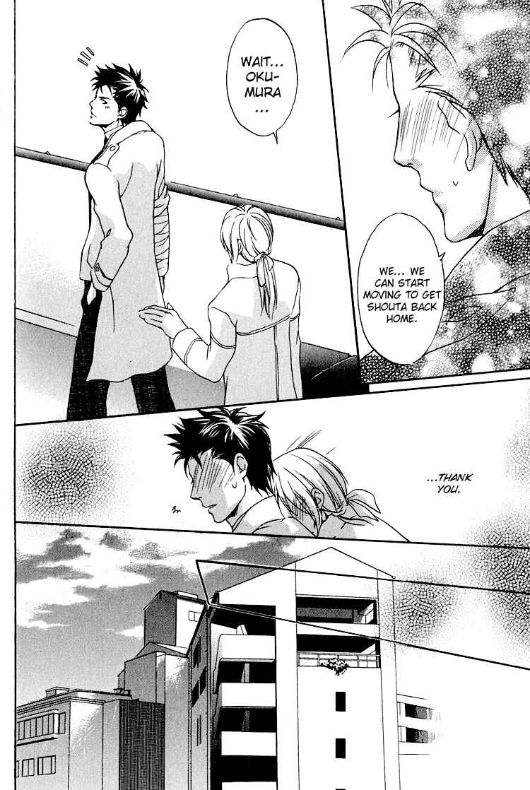 Page 27 Chapter 4 Hana Shinobu no Koi