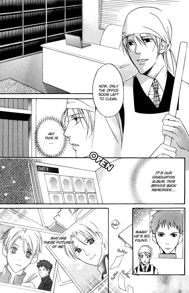 Page 28 Chapter 4 Hana Shinobu no Koi