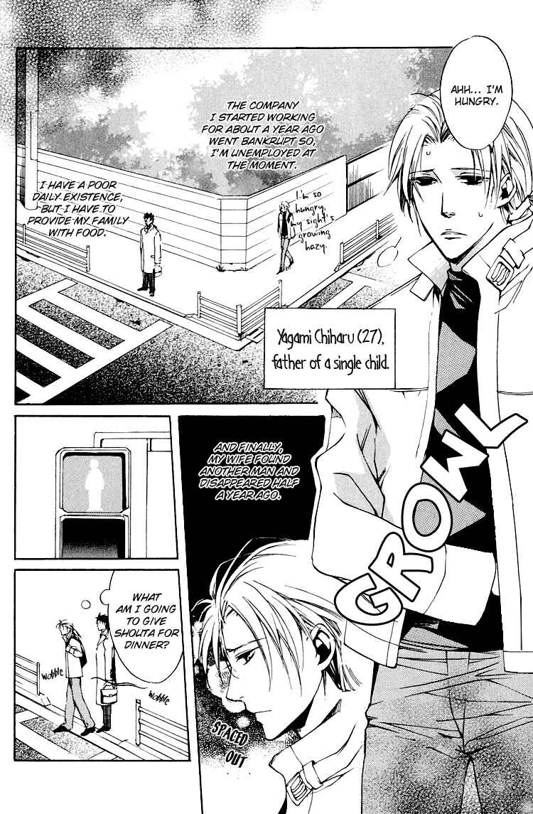 Page 3 Chapter 4 Hana Shinobu no Koi