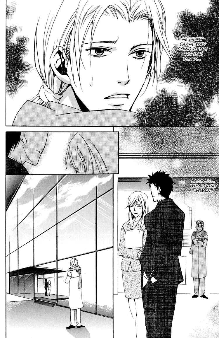 Page 31 Chapter 4 Hana Shinobu no Koi