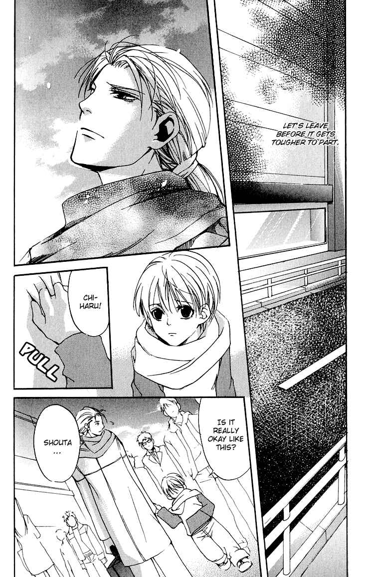 Page 33 Chapter 4 Hana Shinobu no Koi