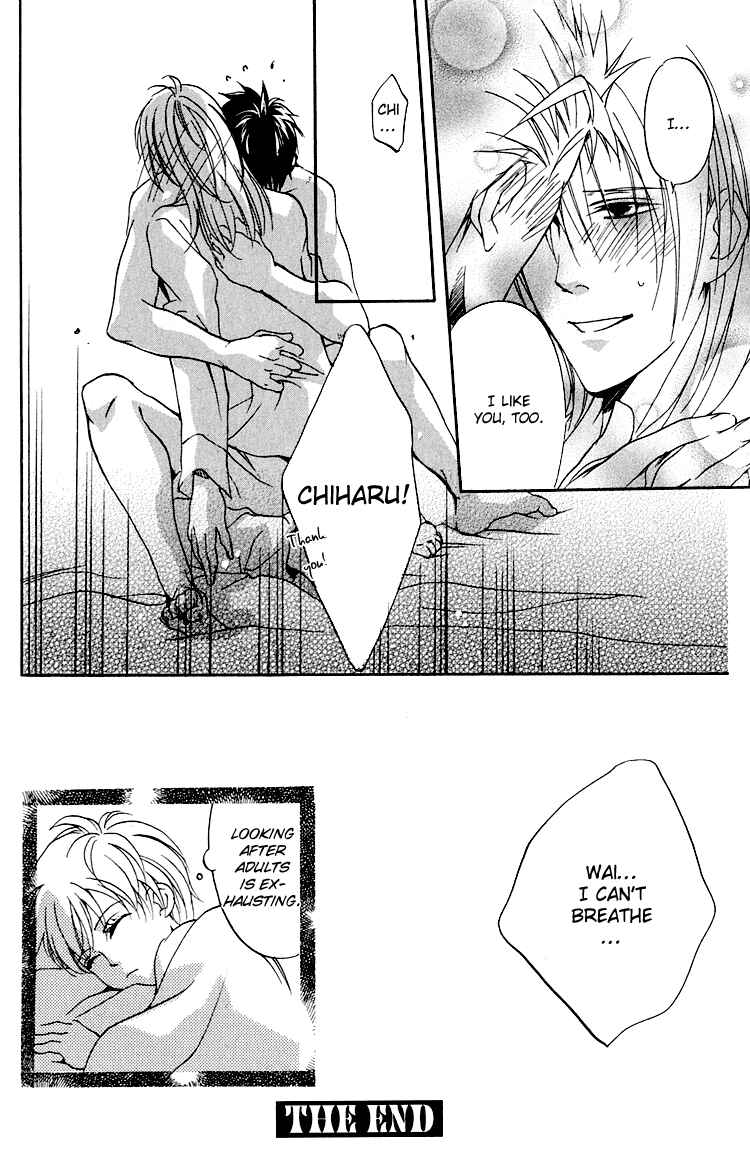Page 39 Chapter 4 Hana Shinobu no Koi