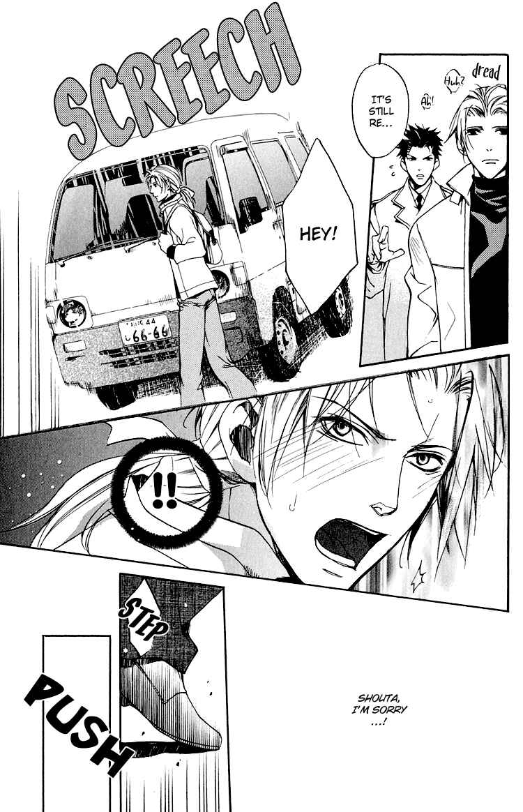 Page 4 Chapter 4 Hana Shinobu no Koi