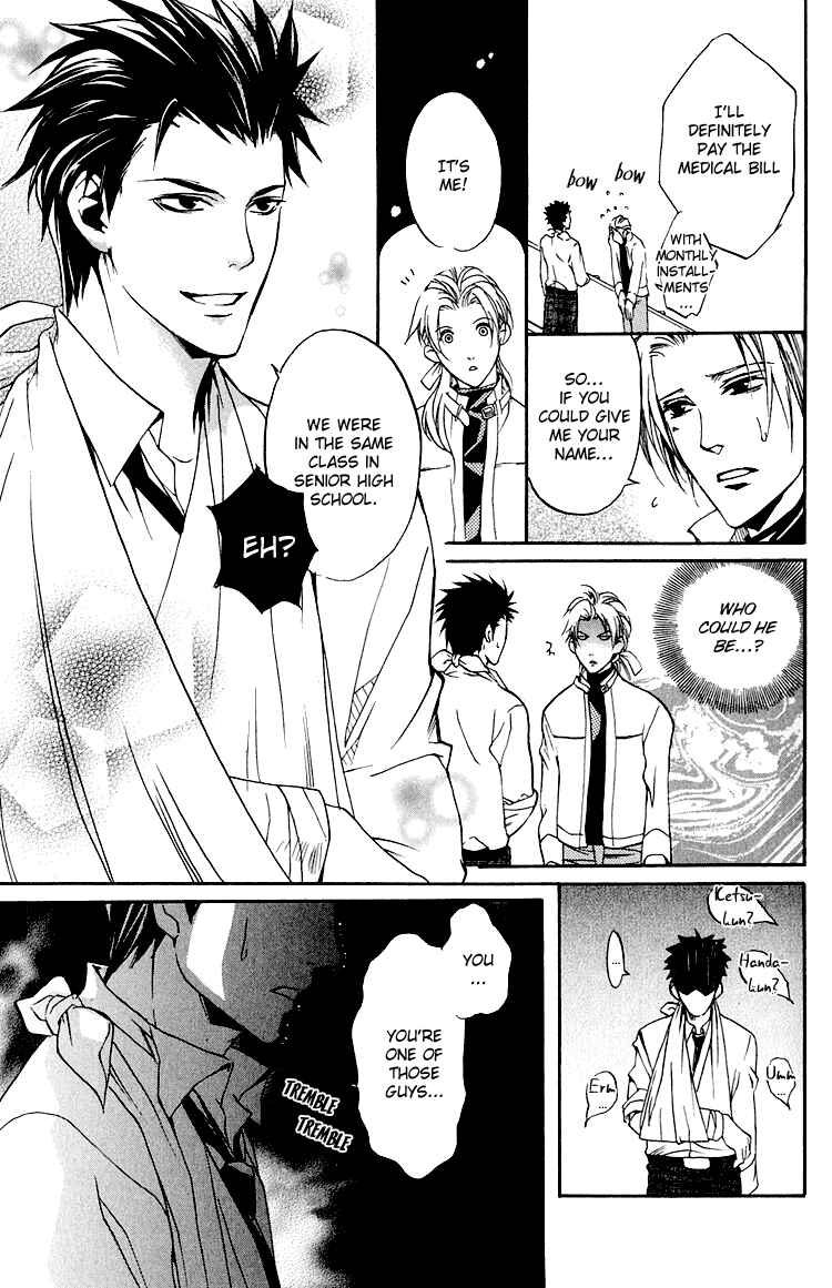 Page 6 Chapter 4 Hana Shinobu no Koi