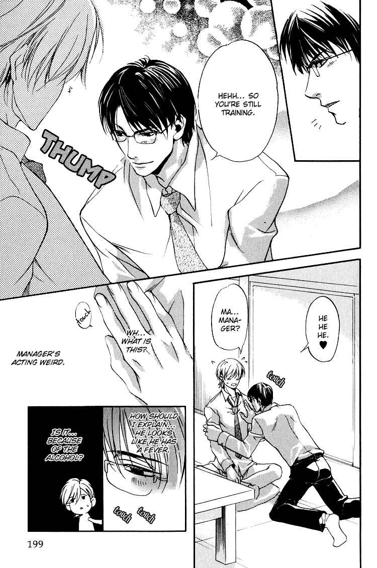 Page 14 Chapter 6 Hana Shinobu no Koi