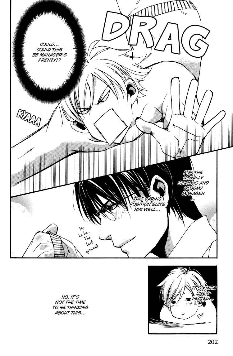 Page 17 Chapter 6 Hana Shinobu no Koi