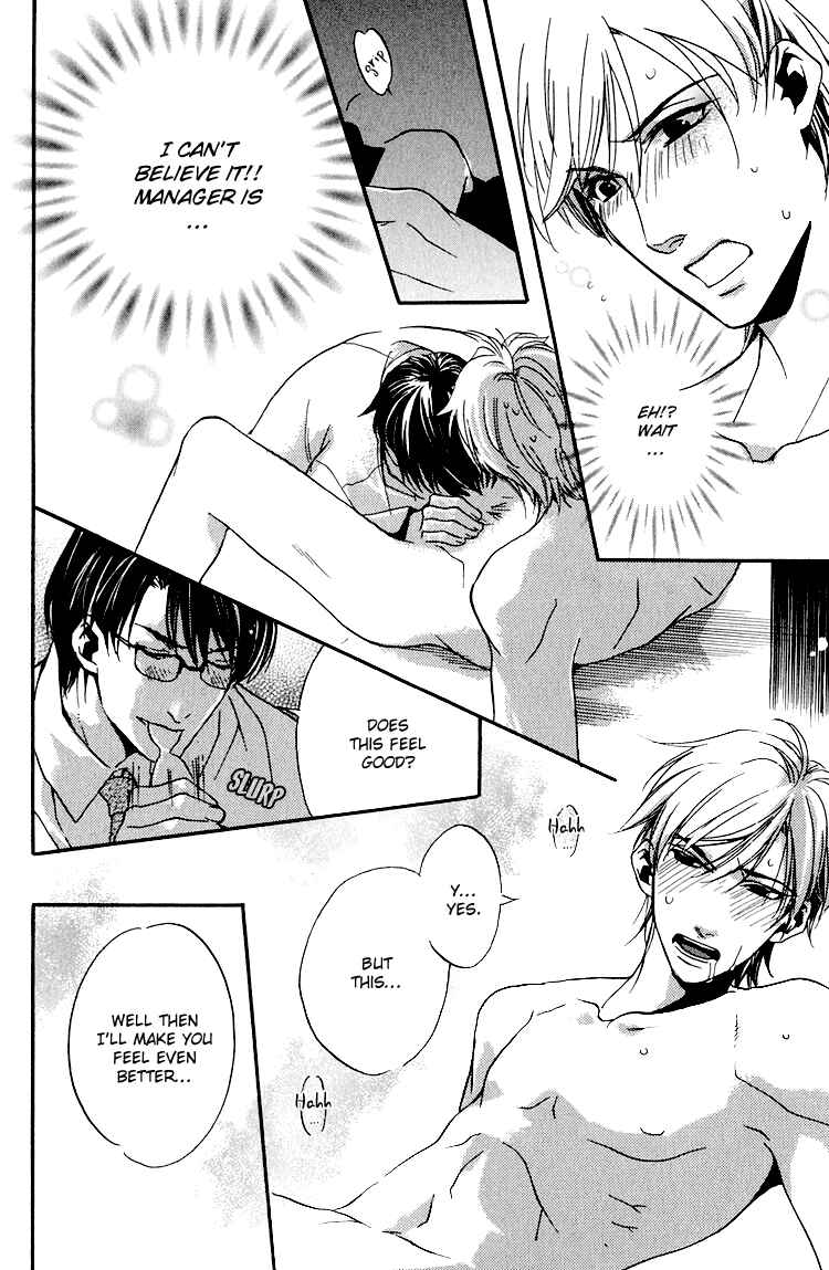 Page 21 Chapter 6 Hana Shinobu no Koi