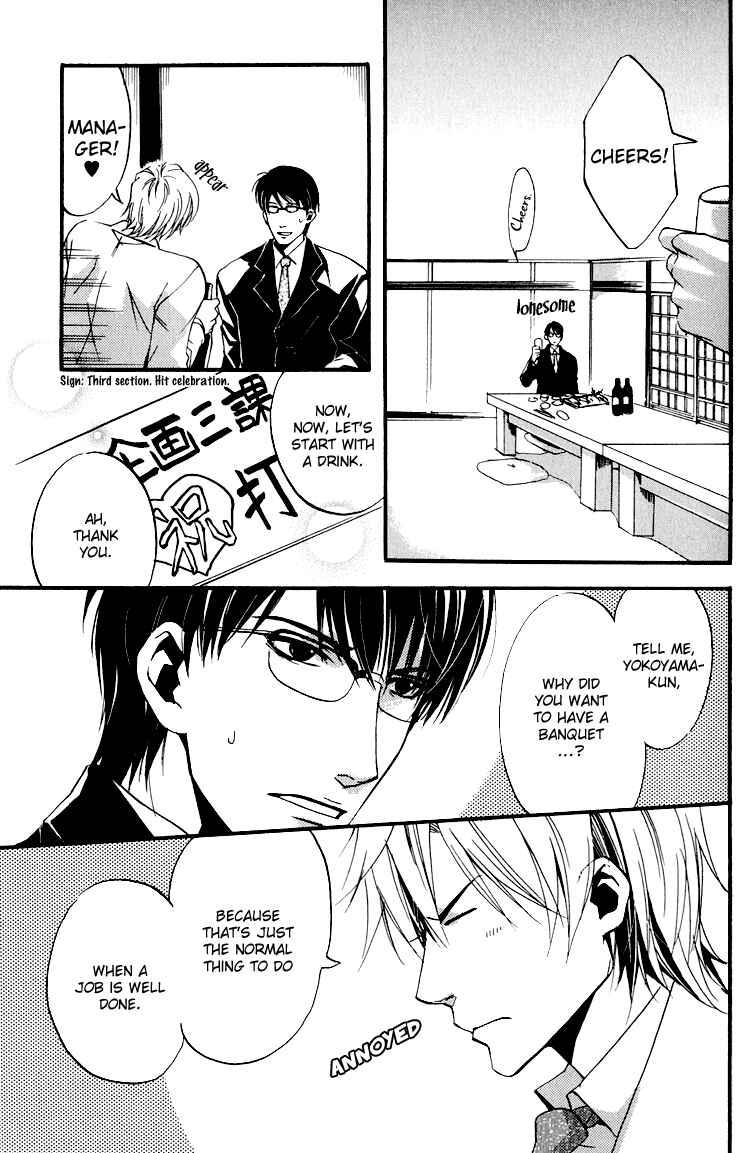 Page 4 Chapter 6 Hana Shinobu no Koi