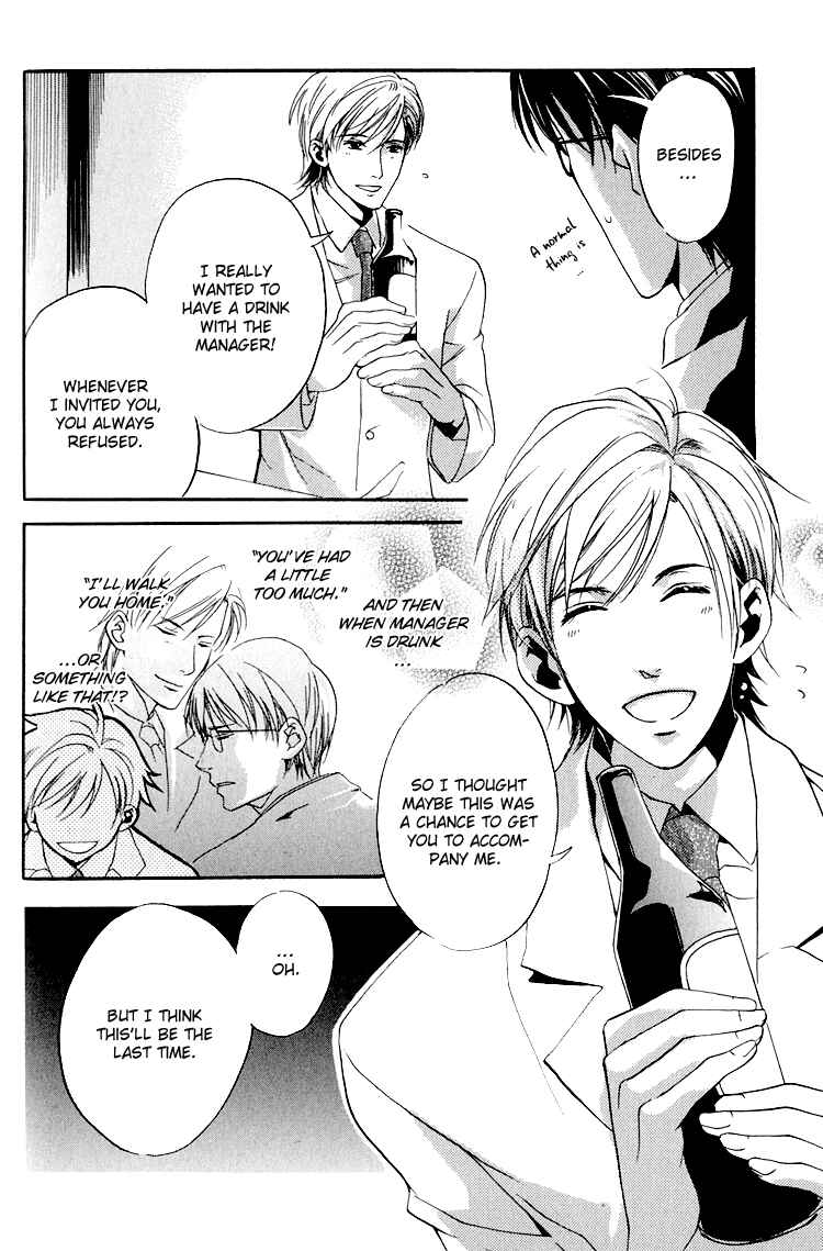 Page 5 Chapter 6 Hana Shinobu no Koi