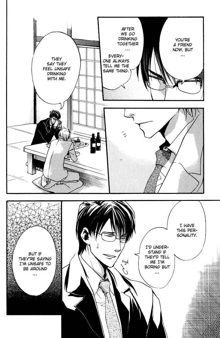 Page 7 Chapter 6 Hana Shinobu no Koi