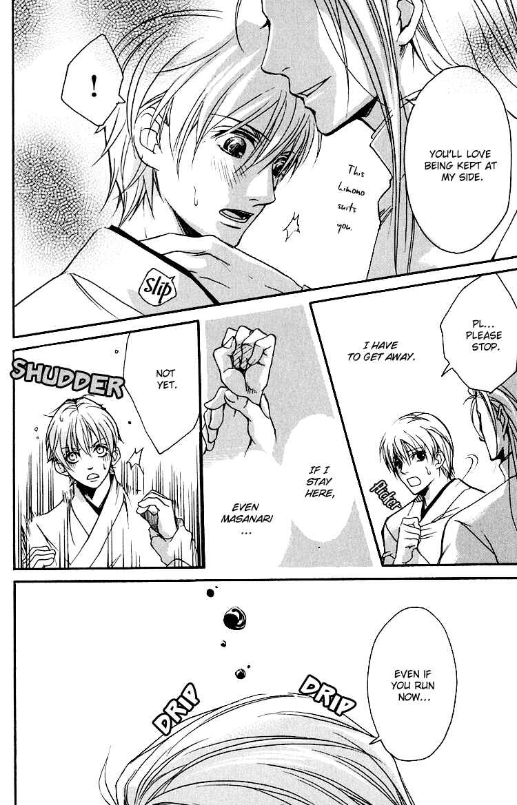 Page 17 Chapter 2 Hana Shinobu no Koi