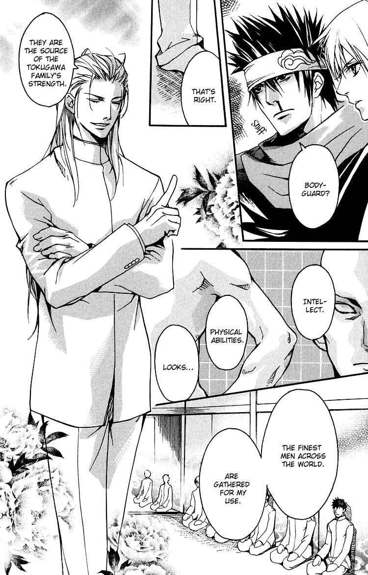 Page 21 Chapter 2 Hana Shinobu no Koi