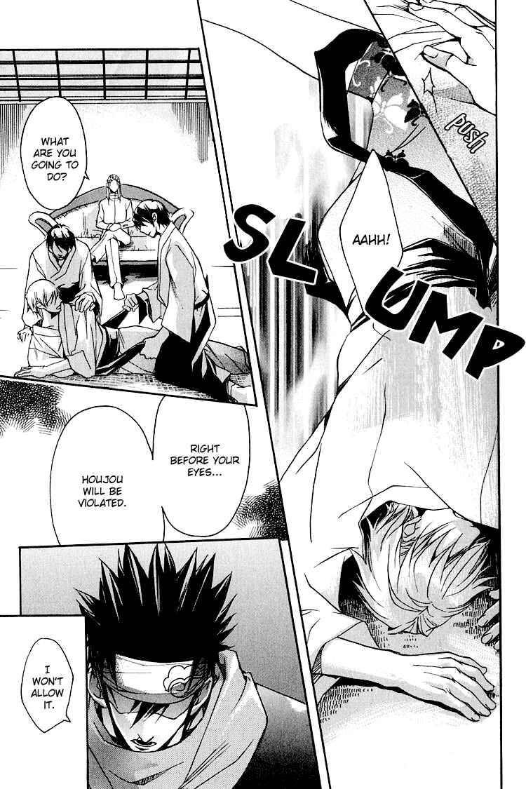 Page 28 Chapter 2 Hana Shinobu no Koi
