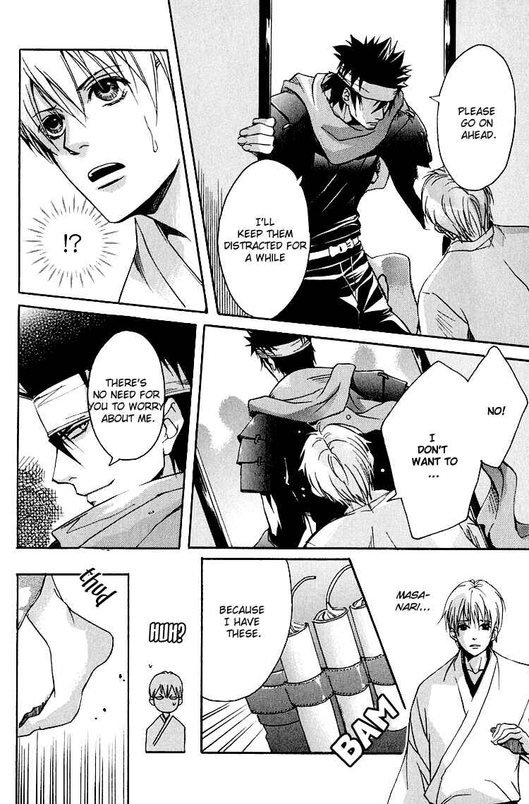 Page 31 Chapter 2 Hana Shinobu no Koi