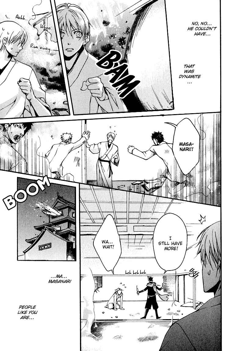 Page 32 Chapter 2 Hana Shinobu no Koi