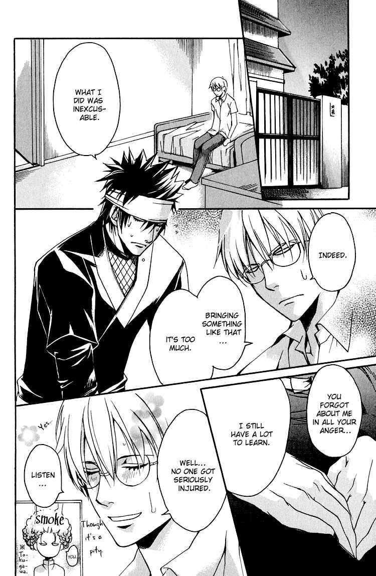 Page 33 Chapter 2 Hana Shinobu no Koi