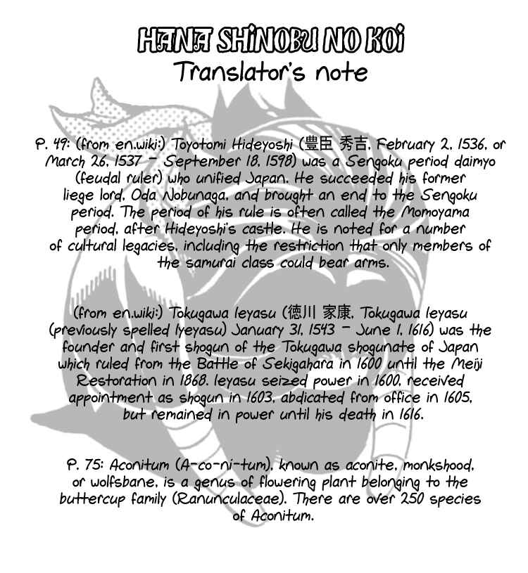 Page 42 Chapter 2 Hana Shinobu no Koi